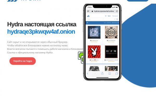 Tor browser даркнет